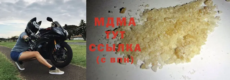 ссылка на мегу зеркало  Талица  MDMA VHQ  где найти наркотики 